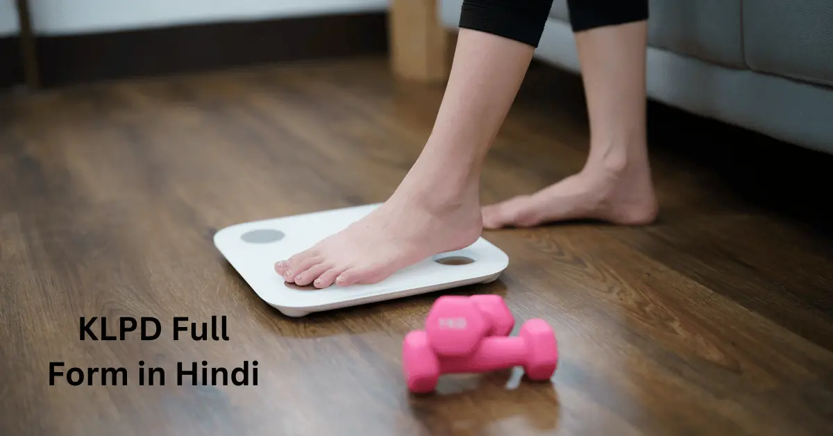 KLPD Full Form in Hindi