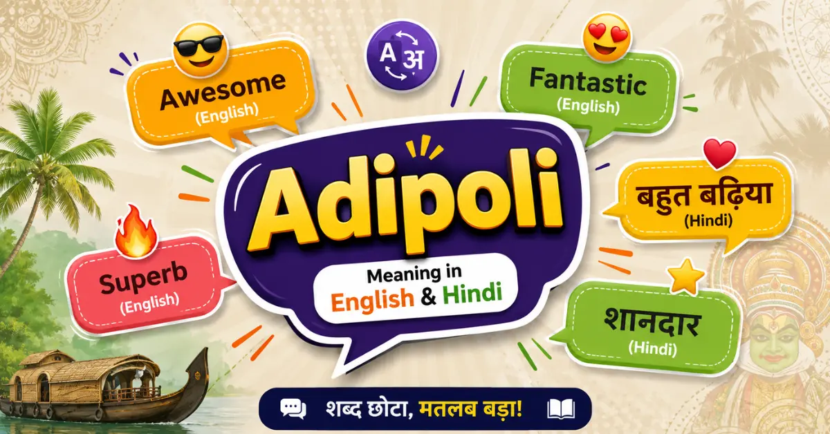 adipoli meaning