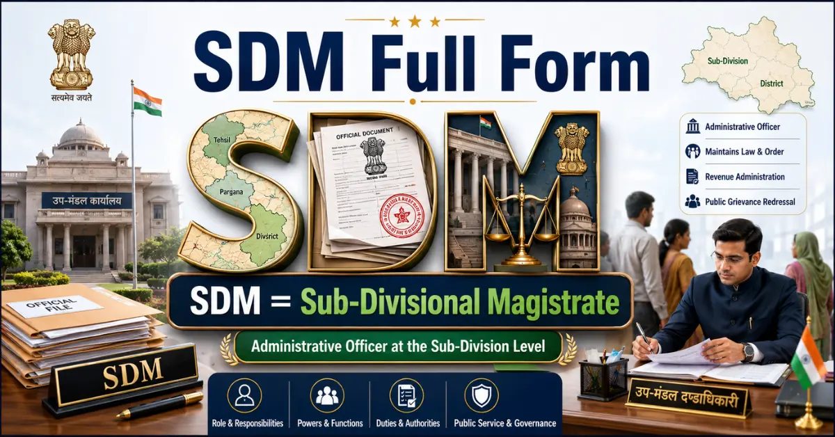 sdm full form