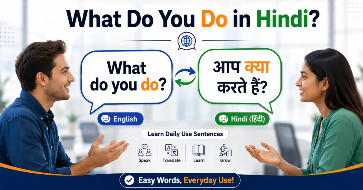 what do you do in hindhi