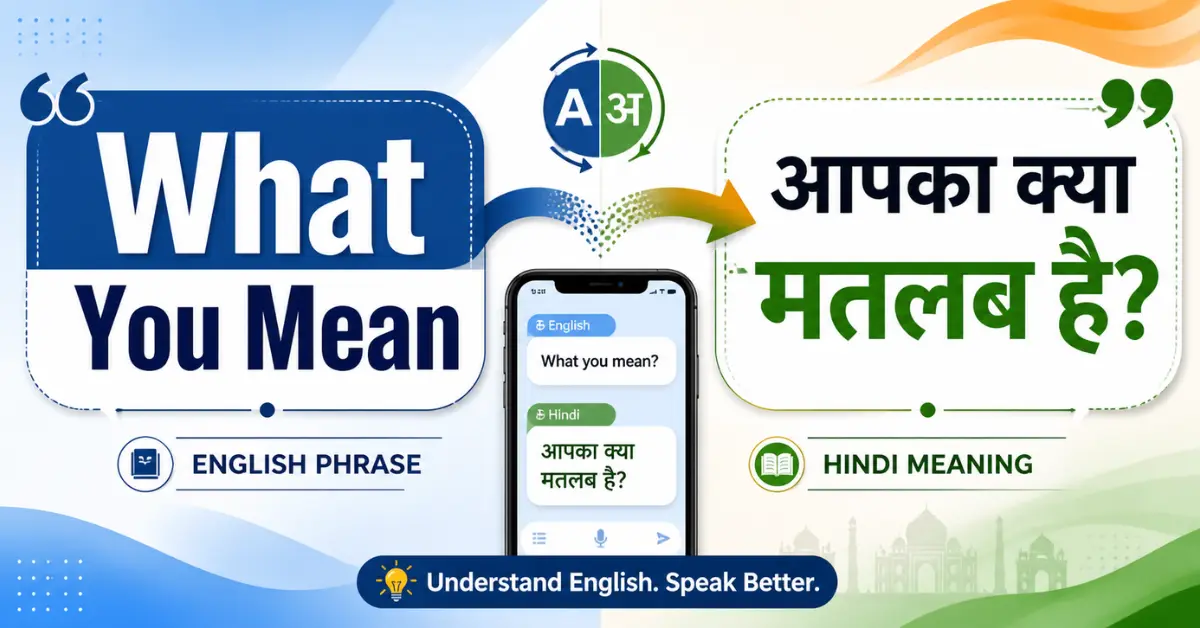 what you mean meaning in hindhi